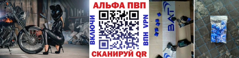 Alpha-PVP VHQ Козельск