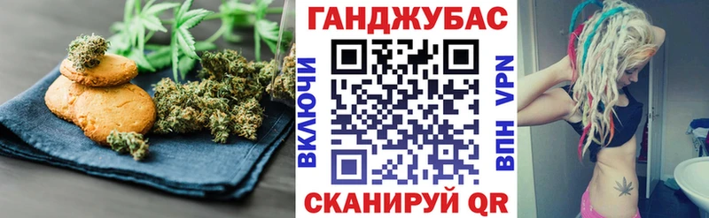 Печенье с ТГК конопля  Козельск 