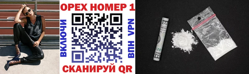 COCAIN FishScale  Козельск 