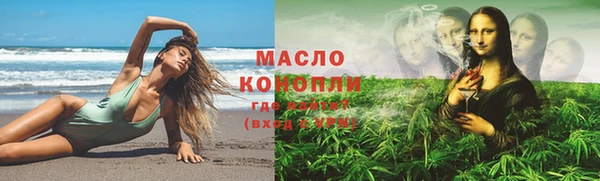 MESCALINE Балабаново