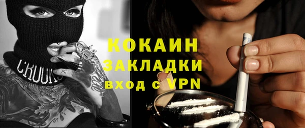 MESCALINE Балабаново