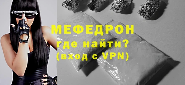 MESCALINE Балабаново