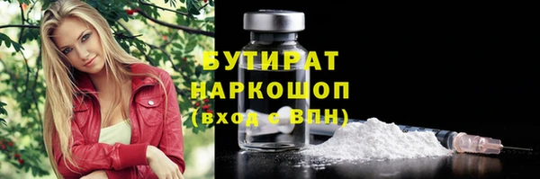 гашик Балахна