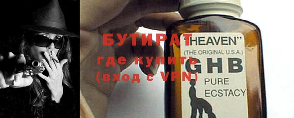 гашик Балахна