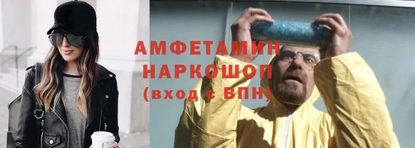 гашик Балахна