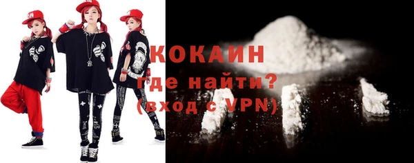 MESCALINE Балабаново