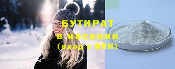 гашик Балахна