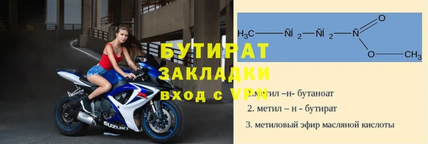 дурь Баксан