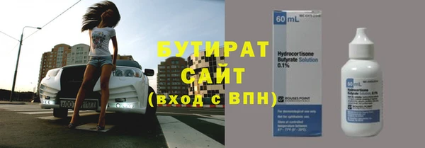 MESCALINE Балабаново