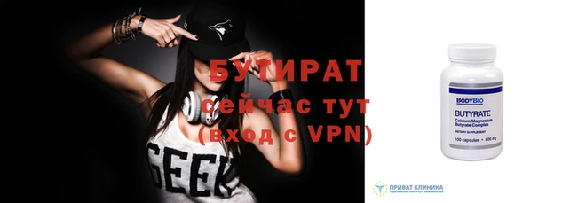 дурь Баксан