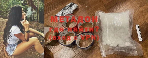 MESCALINE Балабаново