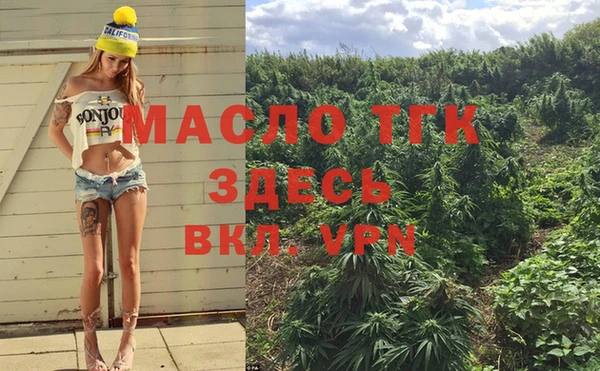 MESCALINE Балабаново
