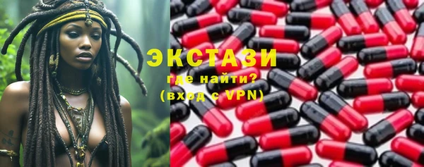 MESCALINE Балабаново