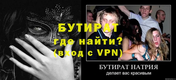 дурь Баксан