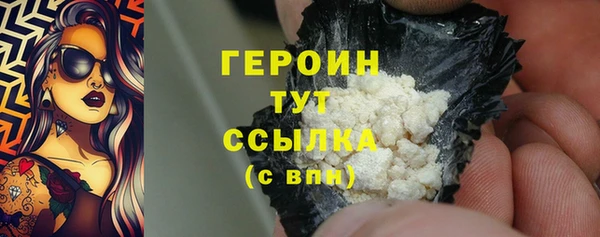 гашик Балахна
