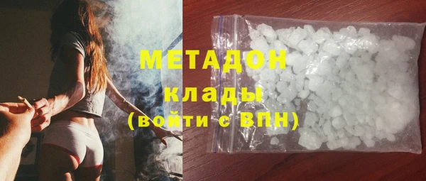 гашик Балахна