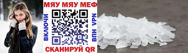 МЕФ мука Козельск