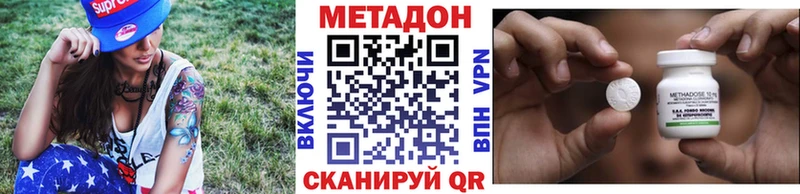 Метадон белоснежный Козельск