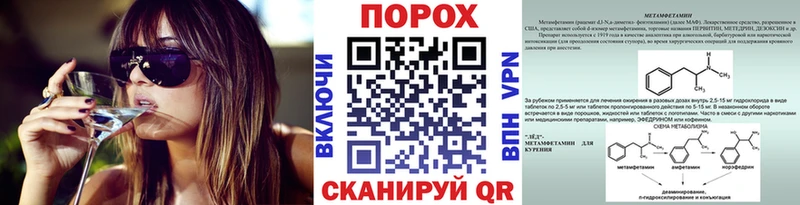 Метамфетамин пудра Козельск