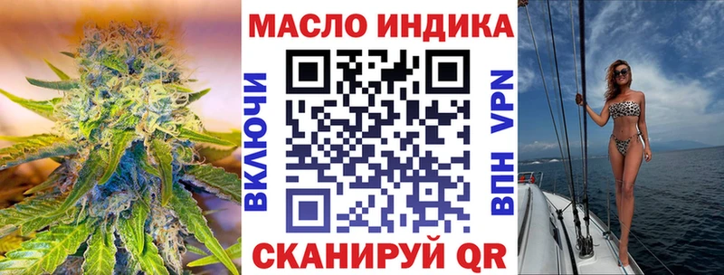 ТГК Wax Козельск