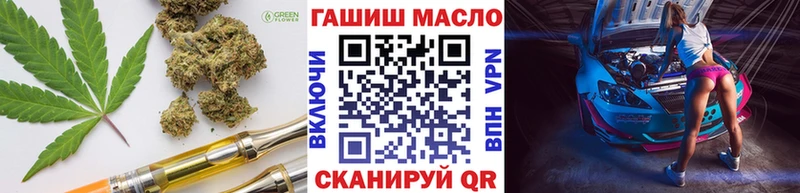 OMG маркетплейс  купить наркоту  Козельск  ТГК вейп 